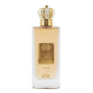 Ana Al Awwai Women