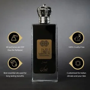 ANA AL AWWA MEN
