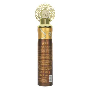 Oud Al Shaksiyat