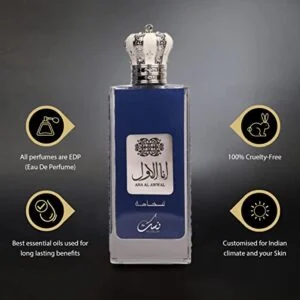 Ana Al Awwal Blue Perfume